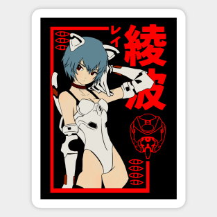 Rei Ayanami Eva Magnet